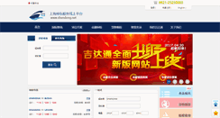 Desktop Screenshot of get56.com